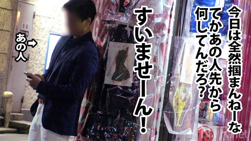 sp-348NTR-038 AVレビュー <超神回！ギャル系彼女>アダルトショップで羞恥プレイを楽しむ変態カップル発見wかなり年の差を感じるが、彼は彼女より20以上も上。お盛んな20代の彼女を満足させたいそんな気持ちで彼は賛成だが…彼女は冷たい返事。しかし5年記念日に全ての欲を満たしてあげたい！と彼が提案。彼女も気持ちに応える形でOK！今までクールだった彼女も他人棒を見て大興奮。THEギャップ。中出しまでゴチですw 三尾めぐ 画像シーン04