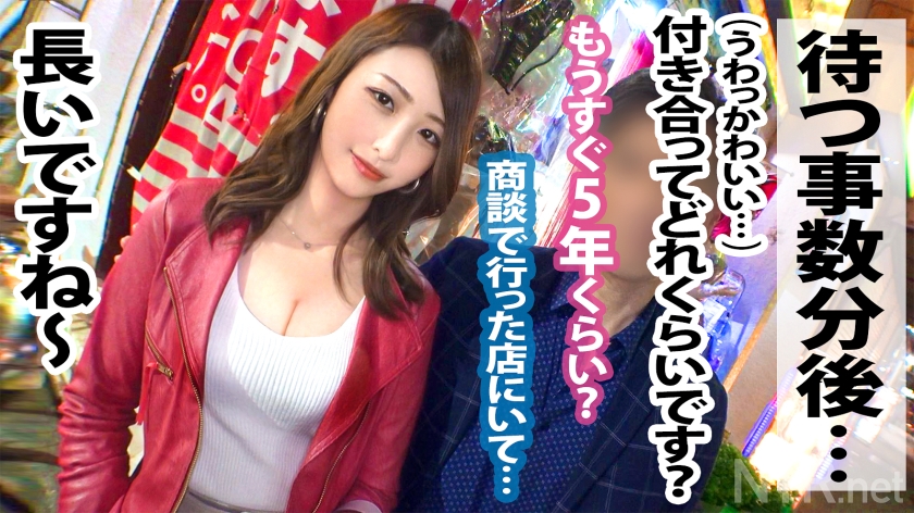 sp-348NTR-038 AVレビュー <超神回！ギャル系彼女>アダルトショップで羞恥プレイを楽しむ変態カップル発見wかなり年の差を感じるが、彼は彼女より20以上も上。お盛んな20代の彼女を満足させたいそんな気持ちで彼は賛成だが…彼女は冷たい返事。しかし5年記念日に全ての欲を満たしてあげたい！と彼が提案。彼女も気持ちに応える形でOK！今までクールだった彼女も他人棒を見て大興奮。THEギャップ。中出しまでゴチですw 三尾めぐ 画像シーン06