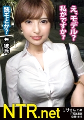 <超爆潮&中出しNTR>超胸クソ回。彼女大号泣で一体何が…！？東京駅で仕事終わりの社内恋愛カップル発見w大きなH乳のおっぱいでパツパツなシャツとタイトなスカートがエロいw AVの話を持ちかけるとなんと彼女の方が「彼の誕生日プレゼントを買いたいから」と前向きな姿勢。彼は愛する彼女の願いを叶えるべくイヤイヤ許可を出すが、終始うなだれwいざプレイが始まると部屋をダメにする程の大潮の連続で他人棒に夢中。だが、楽しい時間は中出しで崩壊wまさかの胸クソ展開に…