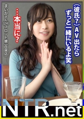 <港区女子、崩壊>本気で愛した愛人の言う事に従うダメな犬系彼女をNTR 気品ある綺麗な子を求め有楽町でカップル探索。恰幅な男の横に美女発見(笑)なんとパパ活超えて月に20万契約をする愛人関係とか。最初はお金に盲目だった彼女も彼の優しさ(偽り)に触れる事で本気に。AVの話を持ちかけると彼女は彼以外シたくないと嫌がるが、彼は興味本位で出演希望。彼女の気持ちを聞いても揺るぐ事なく、むしろ気持ちを利用して「出演したら付き合う」と言い出す…金持ちの道楽こえぇ。撮影当日、S級の女体と美尻が露わに。(さすが愛人)彼だけのはずが挿れればアンアン鳴くし嬉しそうだから中出ししたったw