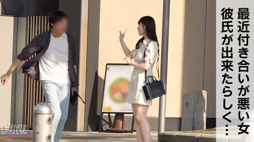 【NTR】人の心とかないんか？彼氏くんとのデートほっぽり出してNTRチ●ポ懇願www「電波悪い」じゃ誤魔化せないほどパンパンアンアン聞かせちゃったわwww ｜ 348NTR-076