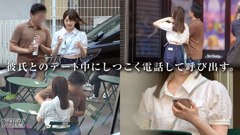 348NTR-078 【NTR】ウブそうな顔して彼氏裏切って他の男に中出しされるヤバい女www心配する彼氏くんの鬼電無視しながらセックス気持ち良いねwww 新作 AV動画 レビュー 画像シーン02