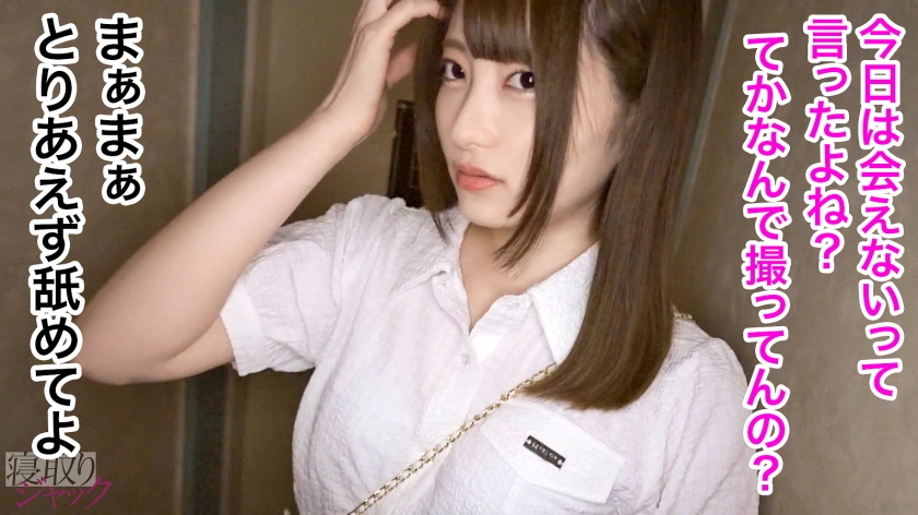 348NTR-078 【NTR】ウブそうな顔して彼氏裏切って他の男に中出しされるヤバい女www心配する彼氏くんの鬼電無視しながらセックス気持ち良いねwww 新作 AV動画 レビュー 画像シーン03