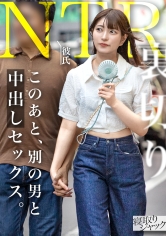 【NTR】ウブそうな顔して彼氏裏切って他の男に中出しされるヤバい女www心配する彼氏くんの鬼電無視しながらセックス気持ち良いねwww