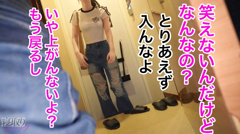 sp-348ntr-079 【NTR】ダメダメって言いながら流され続けた末路w 健気に待つ彼氏放置してよそで種付けされちゃってww だって結局セックス楽しんじゃってるじゃんwパイパン 潮吹き 野外 新作AV動画 レビュー 画像シーン03