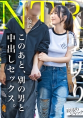 【NTR】ダメダメって言いながら流され続けた末路w 健気に待つ彼氏放置してよそで種付けされちゃってww だって結局セックス楽しんじゃってるじゃんwww_img