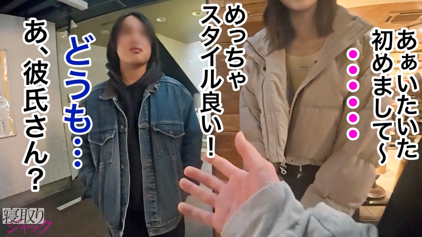 【NTR】生はダメって言ってるけど彼氏さんの方はどうかな？頭の中ぐちゃぐちゃ？決められなそうだから一旦挿れてみるわw 目の前で自分の彼女が生ハメされてどんな気持ち？勃起してる？後悔してる？ ｜ 348NTR-080 348ntr-080