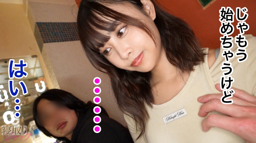 【NTR】生はダメって言ってるけど彼氏さんの方はどうかな？頭の中ぐちゃぐちゃ？決められなそうだから一旦挿れてみるわw 目の前で自分の彼女が生ハメされてどんな気持ち？勃起してる？後悔してる？ ｜ 348NTR-080 348ntr-080