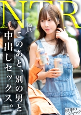 【NTR】いくら彼氏のこと想ってる感出しても、こんだけイキまくってたら台無しwww ゴム無しピストンされながら完全に目がハートになってるからwww_img