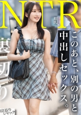 【NTR】優しい彼氏くんに嘘ついて帰らせたあげく自分はチョロま●こバカイキwww ひっでぇ女だ_img