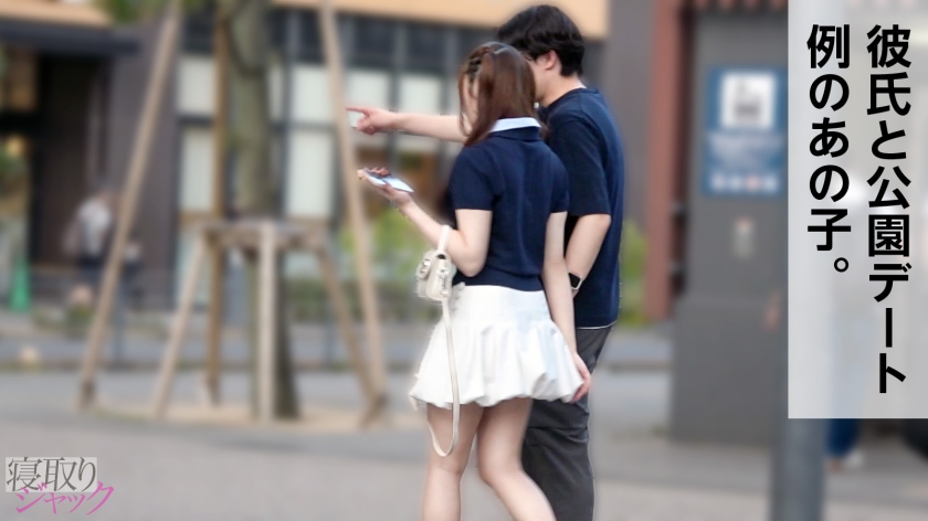 sp-348NTR-092 【NTR】デート中に呼び出してサクッとオナホ扱いw 何食わぬ顔で彼氏とデート再開できるメンタルどうなってんのwww 水瀬りた 画像シーン01