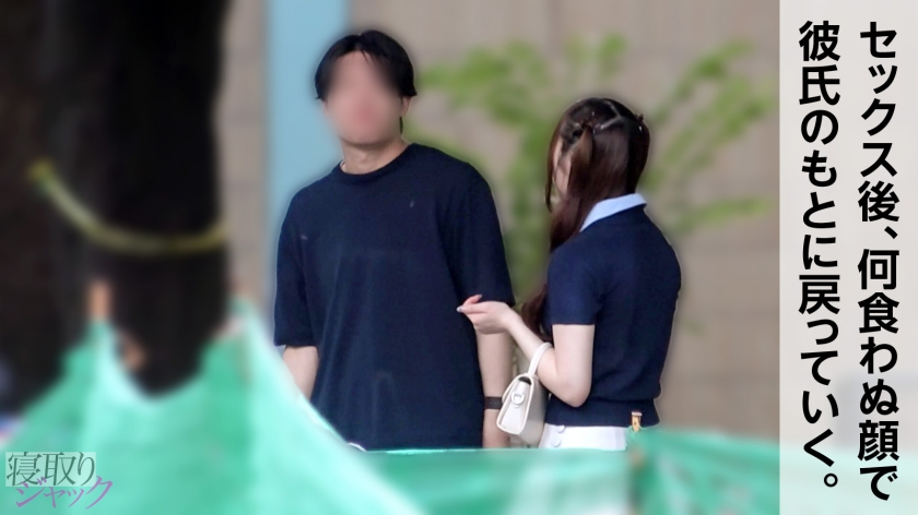 sp-348NTR-092 【NTR】デート中に呼び出してサクッとオナホ扱いw 何食わぬ顔で彼氏とデート再開できるメンタルどうなってんのwww 水瀬りた 画像シーン08