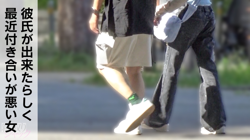 【NTR】こんだけ調子良いマ●コを簡単に手放すわけないじゃんw お前だって罪悪感で顔とマ●コぐちゃぐちゃだよ？てかフェス会場に彼氏置き去りで草 ｜ 348NTR-094 画像1 348ntr-094