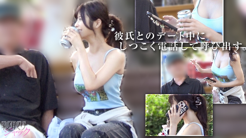 【NTR】こんだけ調子良いマ●コを簡単に手放すわけないじゃんw お前だって罪悪感で顔とマ●コぐちゃぐちゃだよ？てかフェス会場に彼氏置き去りで草 ｜ 348NTR-094 画像2 348ntr-094