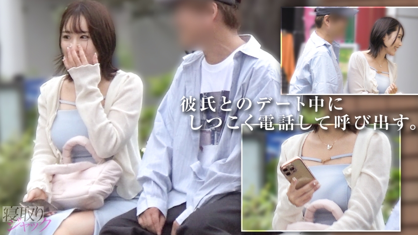 sp-348NTR-097 【NTR】彼氏好みの清楚下着つけてニコニコしてても本性はこっちwwww 俺のチ●ポ大好き子宮恋愛ちゃんなんだなーwwww 香澄せな 画像シーン02