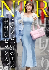 【NTR】彼氏好みの清楚下着つけてニコニコしてても本性はこっちwwww 俺のチ●ポ大好き子宮恋愛ちゃんなんだなーwwww