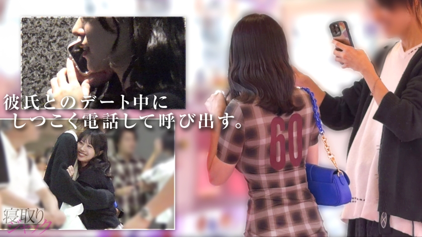 sp-348NTR-099 【NTR】めちゃくちゃエロい体でめちゃくちゃMwww あ、彼氏くんはコイツがマゾなの知らないんだっけwww 夕木こいろ 画像シーン02