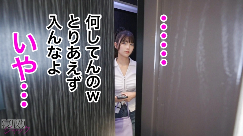 sp-348NTR-100 AVレビュー 【NTR】保育士ってだけでロクな恋愛したことなさそうに見えるって話題だけど、なごみも絶対そのパターンだよねwww【寝取りジャック】 美木ひなの 画像シーン03