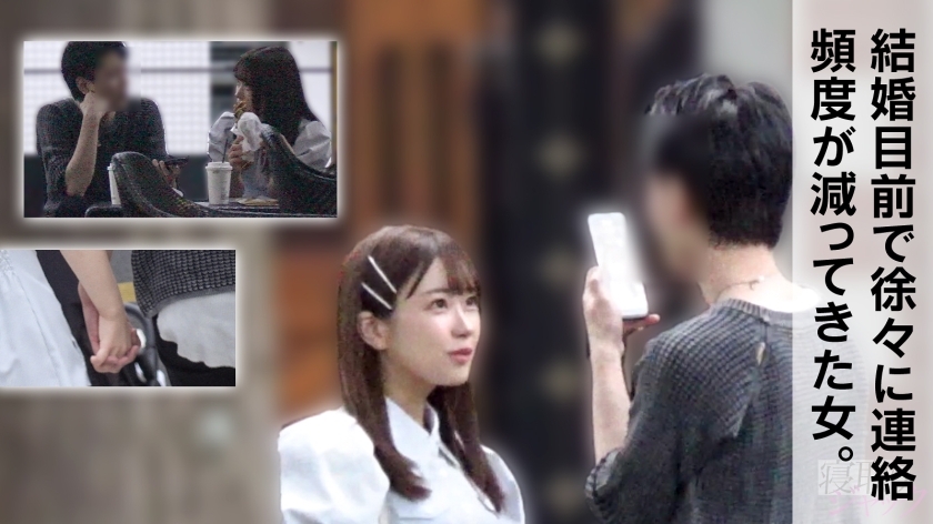 【NTR】婚約者が仕事中にお前はナニしてんのほんとwww 婚約破棄とかなったらダルいからほどほどにしとけよwwwww ｜ 348NTR-101 画像1 348ntr-101