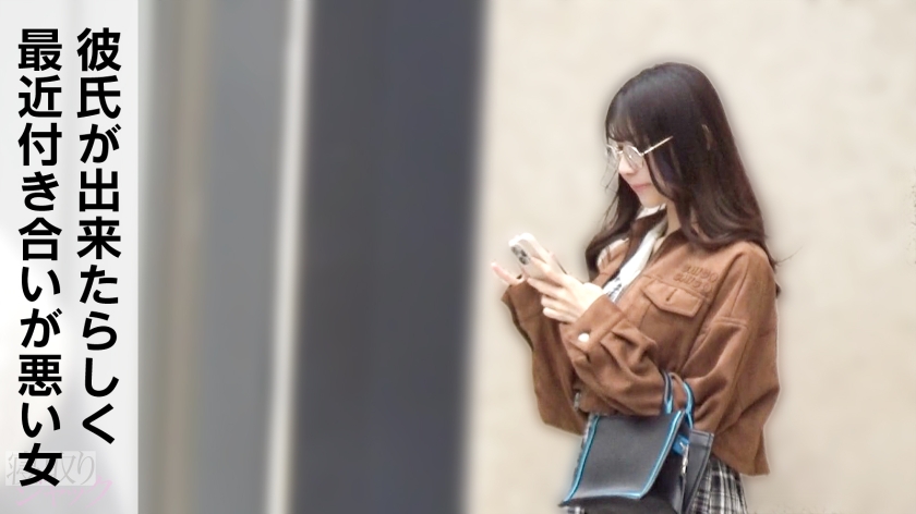sp-348NTR-102 【NTR】絶対この状況に興奮してるよな？？？ 彼氏に申し訳ないとか思わないワケ？w 根っからのクソど変態じゃねーかwwwww 福原みな 画像シーン01