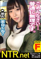 <朗報>女は全員快楽とギャラで堕とせる件。東京ド●ムの遊園地近くでいちゃつくカップル発見！彼女は見た目通りガードが硬く、数時間の説得でも交渉失敗。しかしギャラ上げたらホイホイついて来て最終的に中出し懇願！あざーっすw
