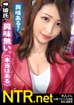<超神回！ギャル系彼女>アダルトショップで羞恥プレイを楽しむ変態カップル発見wかなり年の差を感じるが、彼は彼女より20以上も上。お盛んな20代の彼女を満足させたいそんな気持ちで彼は賛成だが…彼女は冷たい返事。しかし5年記念日に「全ての欲を満たしてあげたい！」と彼が提案。彼女も気持ちに応える形でOK！今までクールだった彼女も他人棒を見て大興奮。THEギャップ。中出しまでゴチですw