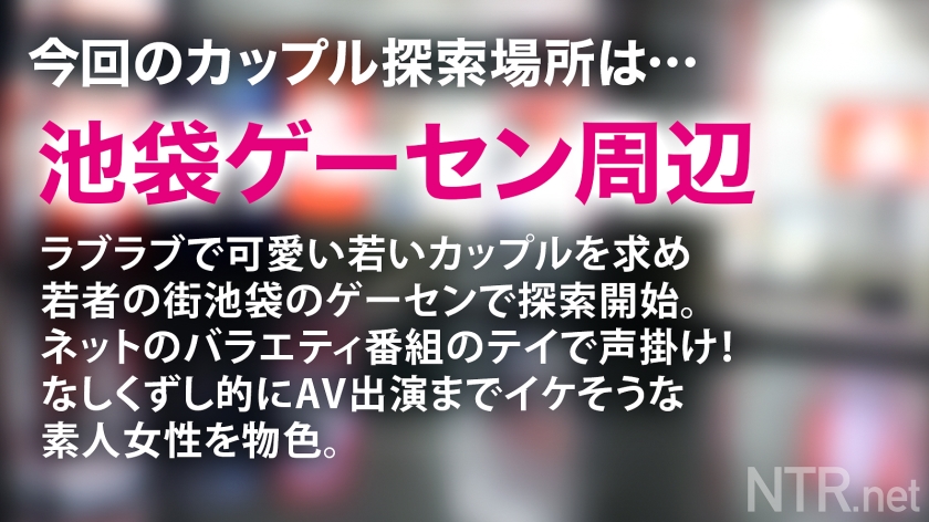 ちさとさん(19)大学2年生 サンプル1-1