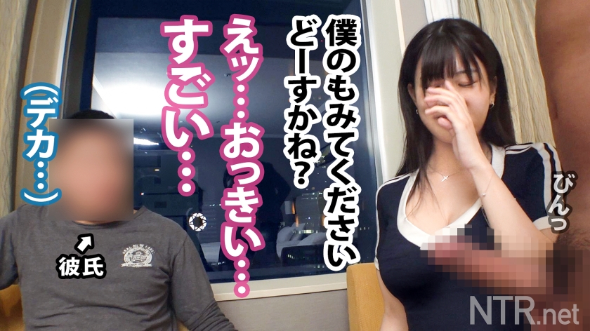 ちさとさん(19)大学2年生 サンプル3-7
