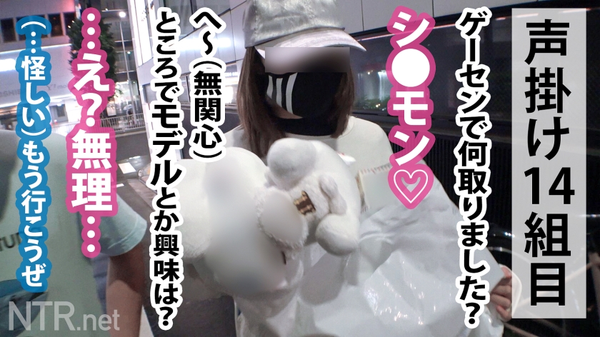 ちさとさん(19)大学2年生 サンプル1-2