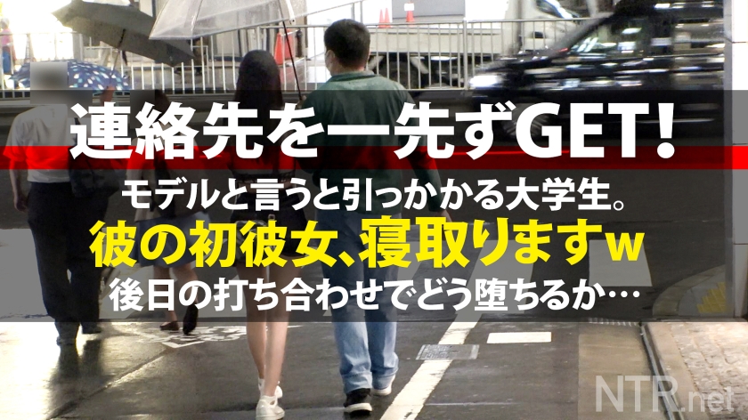 ちさとさん(19)大学2年生 サンプル2-2