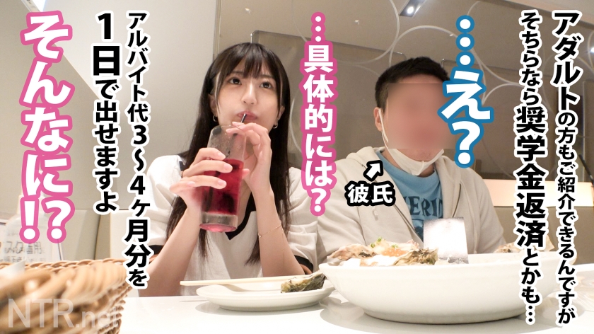 ちさとさん(19)大学2年生 サンプル2-4