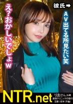 ＜悲鳴を出し嫌がる彼女に中出し＞閲覧&音量注意！不倫女の末路。銀座で高級感溢れる美人な彼女を発見！聞くと不倫(彼が既婚者)とか。AVの話を持ちかけると彼興味津々w 彼女も「出演は嫌だけど奥さんに出来ない事なら」と彼が喜ぶ事を優先してしまう…これが恋は盲目か。ある意味世直し(？)彼が許すなら好き勝手にヤらせてもらおうか！笑触られた瞬間に嫌がるが時既に遅し。即バイブ投入&アナル責めで大痙攣。他人棒挿入し、彼は大興奮。最後には無断で中出し。世のみなさん、不倫はやめましょう。痛い目みますよ？笑