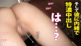 せりなさん 25歳 地上職(空港) せりなさん 25歳 地上職(空港)
