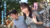せりなさん 25歳 地上職(空港) せりなさん 25歳 地上職(空港)
