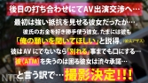 せりなさん 25歳 地上職(空港) せりなさん 25歳 地上職(空港)