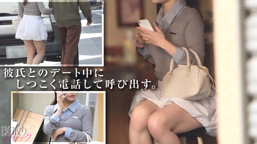 【NTR】こんなに優しくてイイ子がガッツリ彼氏裏切って中出しセックスしちゃうんだから世も末だわ 画像2
