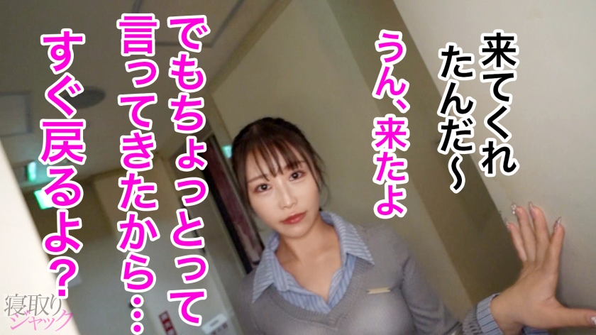 【NTR】こんなに優しくてイイ子がガッツリ彼氏裏切って中出しセックスしちゃうんだから世も末だわ 画像3