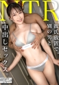 【NTR】こんなに優しくてイイ子がガッツリ彼氏裏切って中出しセックスしちゃうんだから世も末だわ