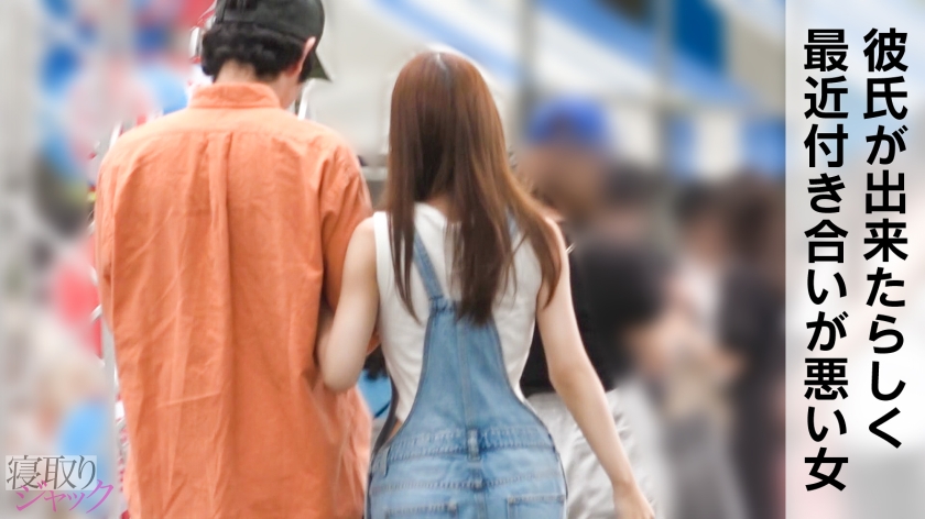 【NTR】いくら彼氏のこと想ってる感出しても、こんだけイキまくってたら台無しwww ゴム無しピストンされながら完全に目がハートになってるからwww 画像1