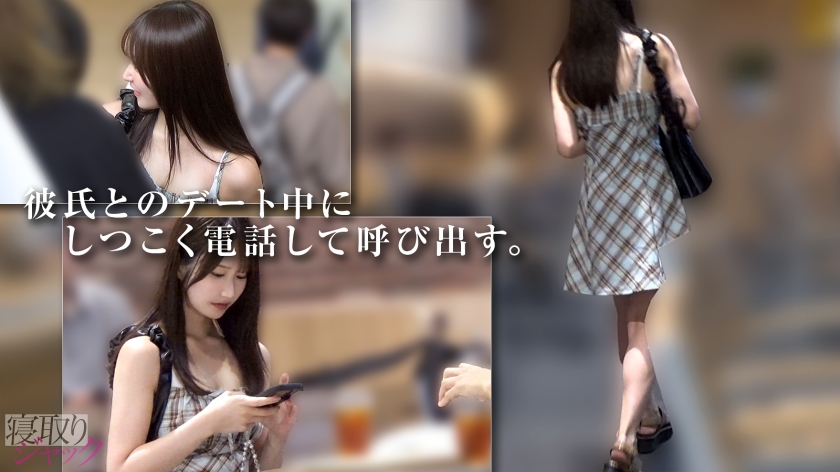 【NTR】優しい彼氏くんに嘘ついて帰らせたあげく自分はチョロま●こバカイキwww ひっでぇ女だ 画像2