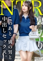 【NTR】デート中に呼び出してサクッとオナホ扱いw 何食わぬ顔で彼氏とデート再開できるメンタルどうなってんのwww