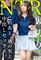 【NTR】デート中に呼び出してサクッとオナホ扱いw 何食わぬ顔で彼氏とデート再開できるメンタルどうなってんのwww