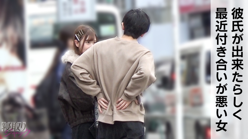 ゆみ 23歳 携帯ショップクルー 寝取りジャック 348NTR-093 サンプル画像1