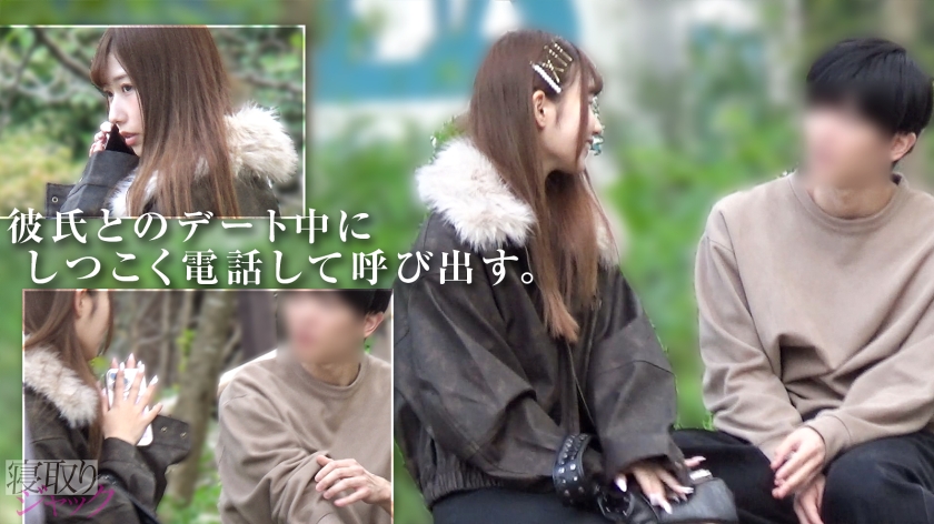 ゆみ 23歳 携帯ショップクルー 寝取りジャック 348NTR-093 サンプル画像2