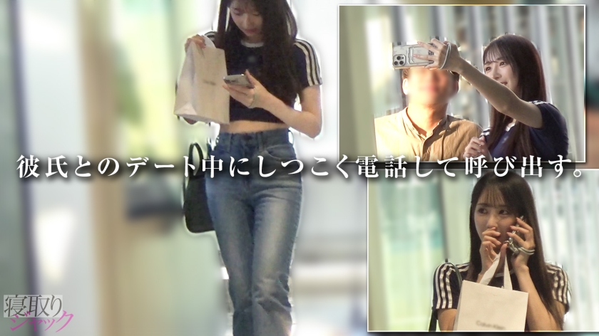 【NTR】なんかウダウダ拒否してたけど結局めちゃくちゃ気持ち良さそうにしてたしWin-Winでしょwww いつもは拒否る中出しもさせてくれたしwwww 画像2