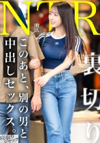 【NTR】なんかウダウダ拒否してたけど結局めちゃくちゃ気持ち良さそうにしてたしWin-Winでしょwww いつもは拒否る中出しもさせてくれたしwwww