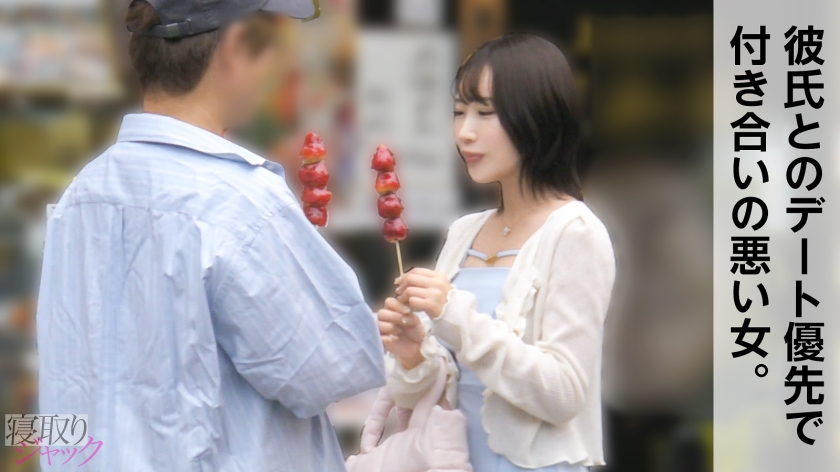 【NTR】彼氏好みの清楚下着つけてニコニコしてても本性はこっちwwww 俺のチ●ポ大好き子宮恋愛ちゃんなんだなーwwww 画像1