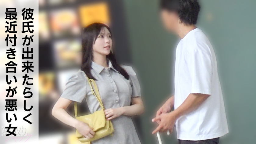 みほ 24歳 メンズ美容サロン 寝取りジャック 348NTR-098 サンプル画像1