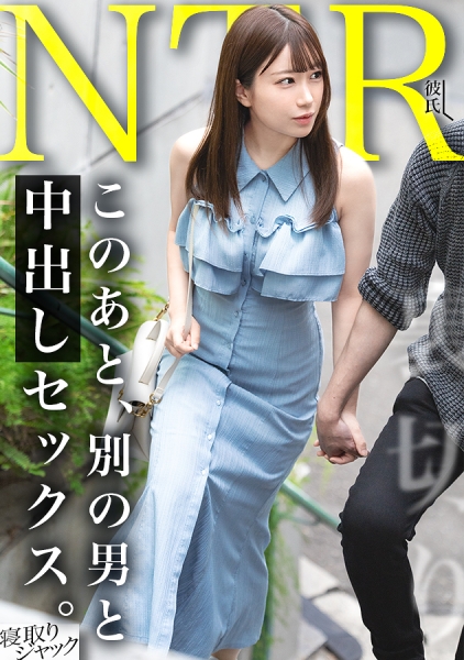 【NTR】婚約者が仕事中にお前はナニしてんのほんとwww 婚約破棄とかなったらダルいからほどほどにし...