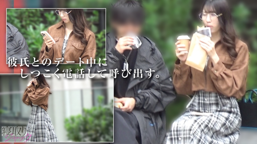 【NTR】絶対この状況に興奮してるよな??? 彼氏に申し訳ないとか思わないワケ?w 根っからのクソど変態じゃねーかwwwww 画像2